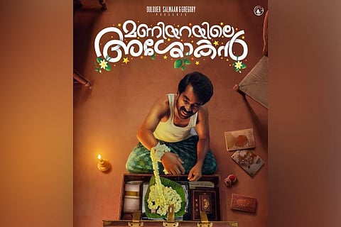 Jacob Gregory in Maniyarayile Ashokan