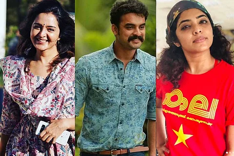From left: Manju Warrier, Tovino Thomas, Rima Kallingal