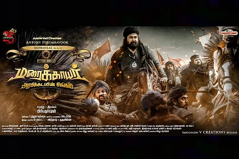 Kalaipuli Thanu to present Tamil Version of 'Marakkar: Arabikadalinte Simham'