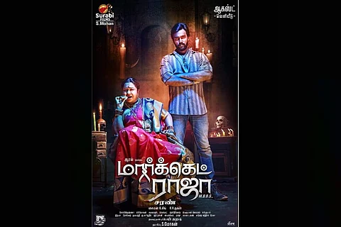 ‘Market Raja MBBS’ review: A superficial story with every cliche in Tamil cinema