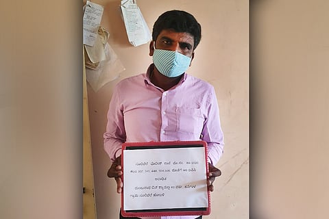 Accused Manjunath Gowda