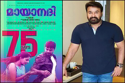 'Mayanadhi' is a wonderfully woven love story: Mohanlal