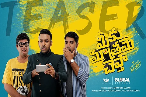‘Meeku Maathrame Cheptha’ review: Tharun Bhascker shines in this buddy comedy of errors