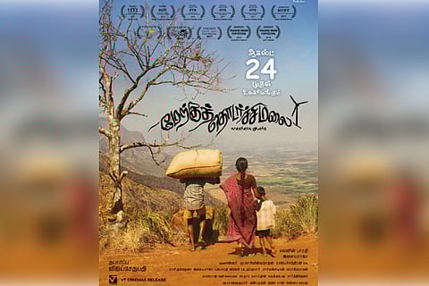 'Merku Thodarchi Malai' review: A rare story, beautifully told