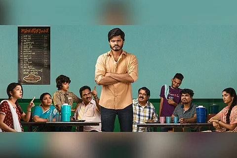 Middle Class Melodies Poster