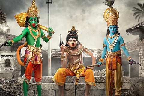 Poster of 'Mishan Impossible'