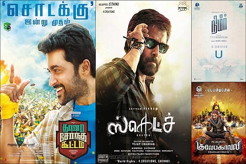Film bonanza this Pongal, eight movies lined up for release