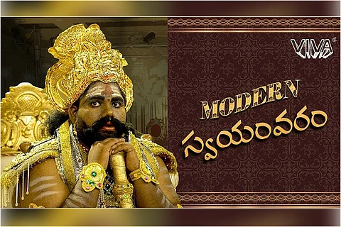 Video: This ‘Modern Swayamvaram’ with a twist is sure to crack you up