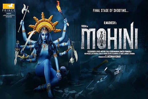 'Mohini' review: Trisha is the saving grace of this dated horror flick
