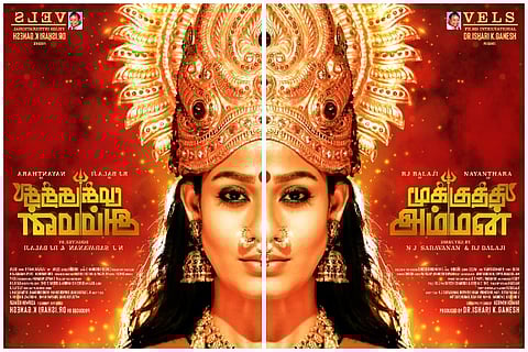 Nayanthara's 'Mookuthi Amman' looks released