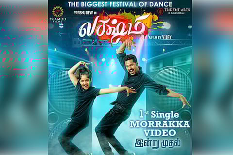 'Morrakka' song from 'Lakshmi' goes viral