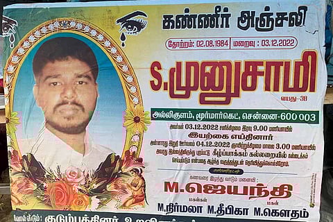 Munuswamy, 37-year-old scrap merchant