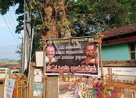 Poster of Nalin Kumar Kateel and Sadananda Gowda