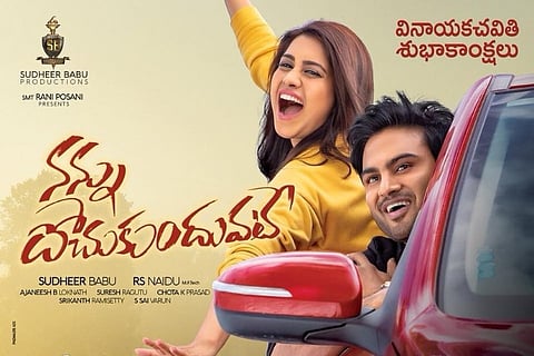 ‘Nannu Dochukunduvate’ review: A love story that promises much but delivers little