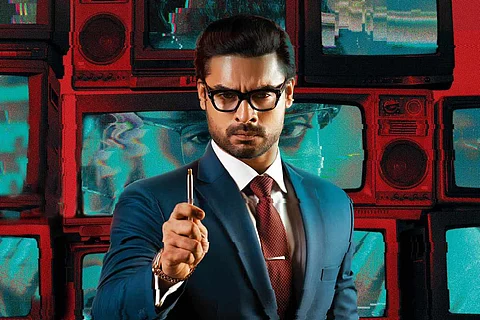 Poster of Naradan