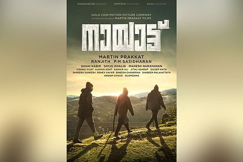 Title poster of Nayattu