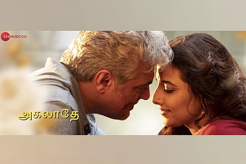 Watch: Ajith and Vidya Balan romance in 'Agalaathey' from 'Nerkonda Paarvai'