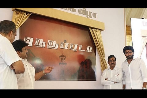 Rajinikanth’s Neruppu Da is now a film title