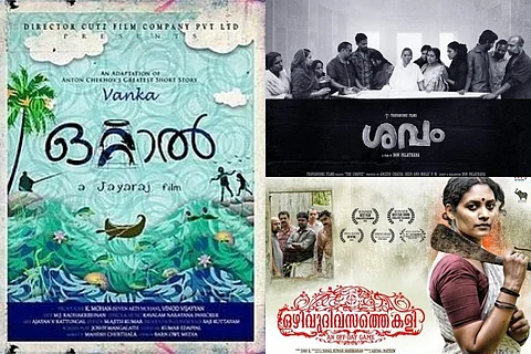 Small films, compelling stories: The best of Malayalam cinema on Netflix