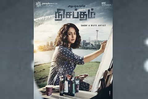 Anushka wasn't the first choice for 'Nishabdham', reveals producer Kona Venkat