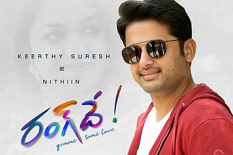 Nithiin-Keerthy Suresh starrer ‘Rang De’ release postponed