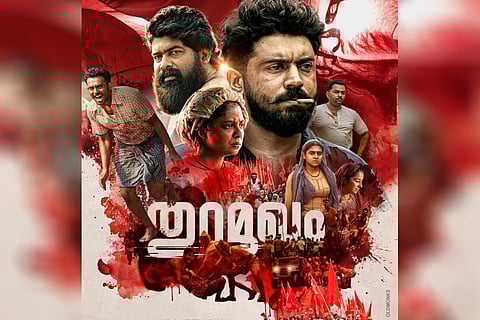 Apart from featuring all the lead characters in the movie, the poster also showcases a collage of various instances from the movie.