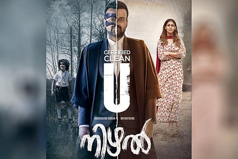 Nizhal poster