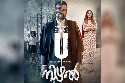 One half of the image shows Kunchacko Boban as a lawyer with Nayanthara in the background, while the other features a kid.