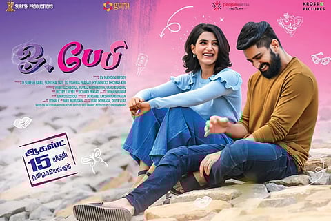 Samantha’s ‘Oh Baby’ gets dubbed in Tamil