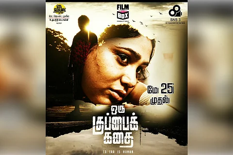 'Oru Kuppai Kathai' Review: An interesting premise squandered away by its execution