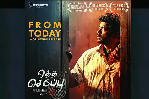 'Oththa Seruppu Size 7' review: Parthiban shines in this experimental thriller