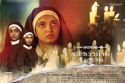 A movie that's been stalled by Censor Board for two years for hurting Christian sentiments