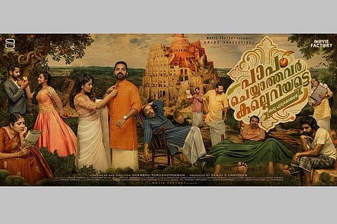 Tovino releases first look poster of ‘Paapam Cheyathavar Kalleriyatte’
