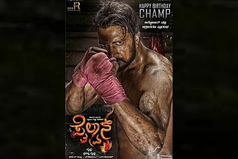Sudeep’s 'Pailwaan' titled as 'Pahalwan' in Telugu