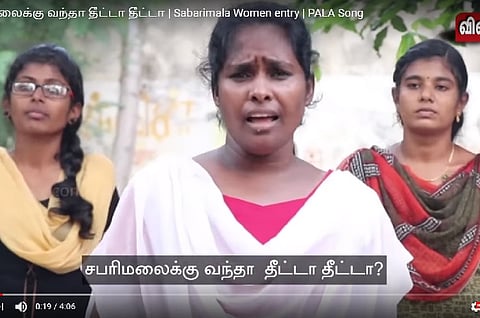Watch: This Tamil song questions why women mustn't be allowed in Sabarimala