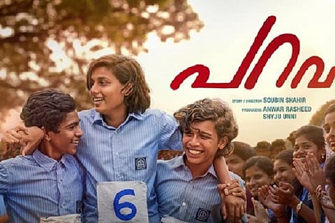 'Parava' Review: A film that soars despite taking time to grow on you