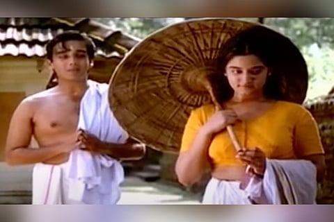 Still from Malayalam film Parinayam with Vineeth and Mohini