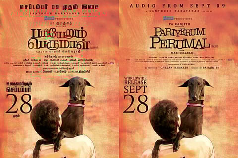Release date for Mari Selvaraj’s debut ‘Pariyerum Perumal’ announced