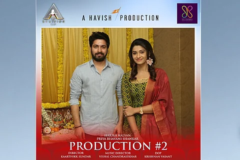 'Pelli Choopulu' Tamil remake shooting wrapped up