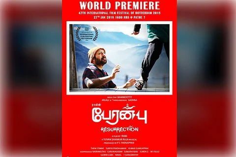 Director Ram's 'Peranbu' premieres at 47th IFFR