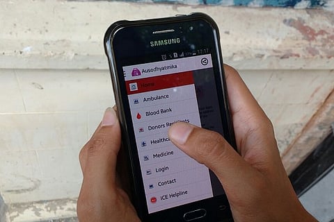 In need of medical information or nearest ambulance? Check out this app