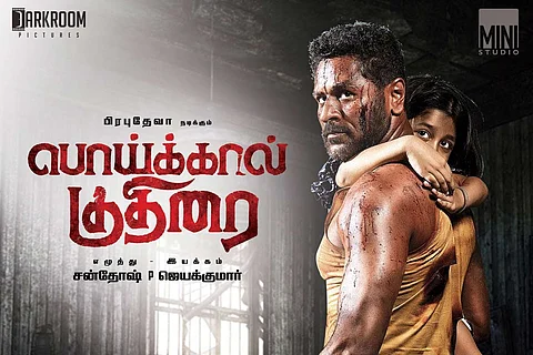 Prabhu Deva’s next with director Santhosh titled 'Poikkal Kuthirai'