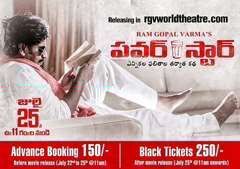 Watch: RGV's 'Power Star' trailer released for free after leak