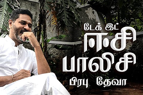 Book cover of Prabhu Deva's Take it easy policy