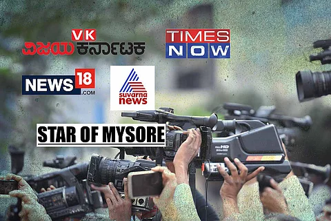 Media watch