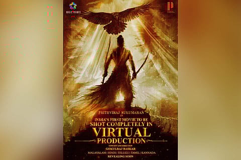 Prithviraj's virtual movie poster