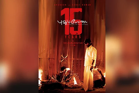 Dhanush is seen in a poster from Selvaraghavan directorial 'Pudhupettai'.