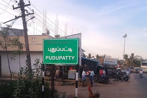 Pudupatty village in Pudhukottai block