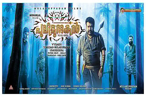 Superstar Mohanlal turns 56, fans rejoice as Pulimurugan teaser releases