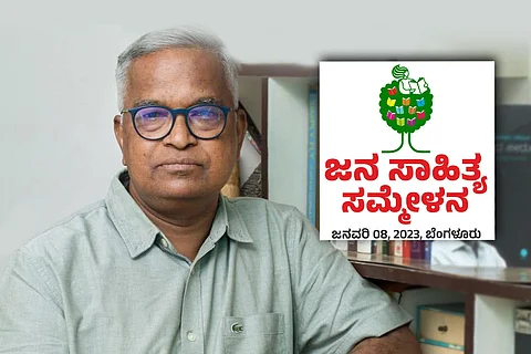 Scholar Purushottama Bilimale